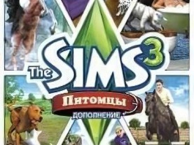 The Sims 3: Питомцы