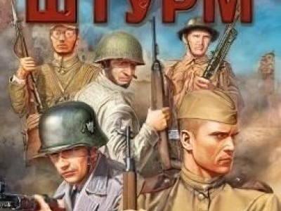В тылу врага: Штурм 2